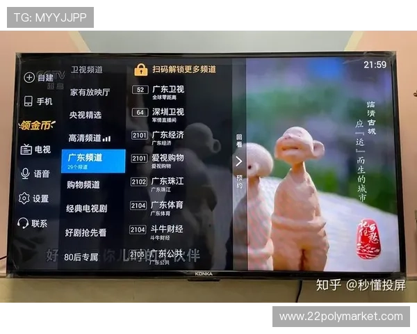 电视直播大全官网：海量频道免费在线观看