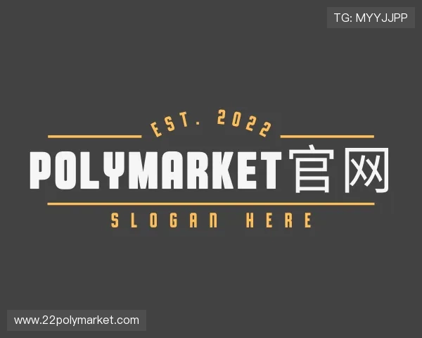 解析polymarket官网